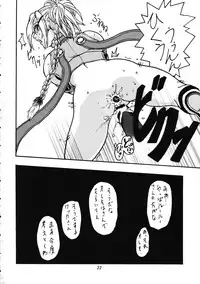 [Bronze Age (Date Kazuki)] Bronze Ax Vol.1 (Final Fantasy X, Tales of Eternia)