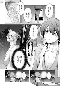 comic marginal vol.11