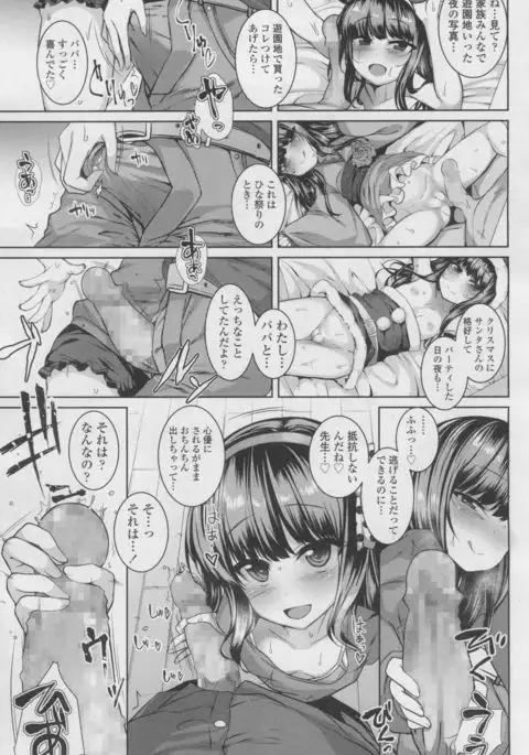 POISON LOLITA COMPLEX