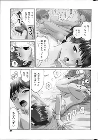 COMIC MILK PURIN 2013-05