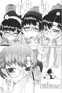 Bishoujo Teki Kaikatsu Ryoku 2006-06 Vol. 9