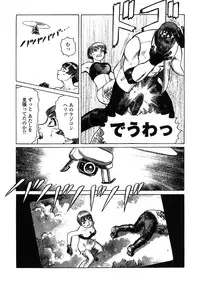 [Yamamoto Atsuji] Ammo Vol 4 [Digital]