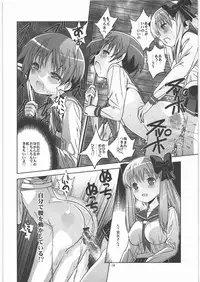 (C76) [Byousatsu Tanukidan (Saeki Tatsuya)] Koushinetsu Mankai Chikan Densha (Saki)