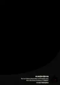 [Shijima Saki] Freeze KinbakuHenai [Kouhen]