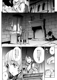 COMIC Unreal 2013-02 Vol. 41 [Digital]