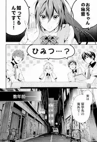 [Amatou, GOMIX! (Oda Suzuka, Yoisho53)] BANANA FISH (Free!)