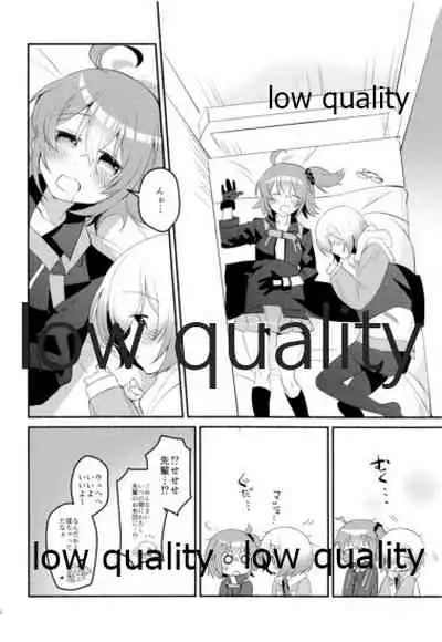 (C95) [Chicropokke (nabenco)] Moshimo no Yoake wa Anata no Tonari (Fate/Grand Order)