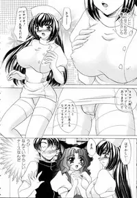 [Nekojima Lei] Fantasy Cafe