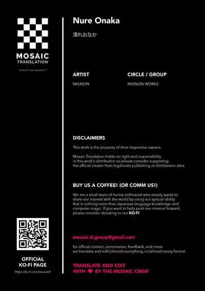 (GW Chou Doujinsai) [MIGNON WORKS (mignon)] Nure Onaka | Wet Tummies [English] [Mosaic Translations]