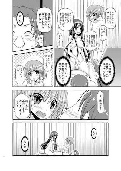 Konyoku Rotenburo de Bishoujo Futari ni Are o Misete to Onegai Sareta Ato No Hanashi