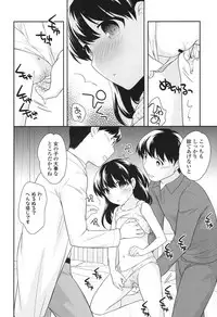 COMIC LO 2017-12 [Digital]