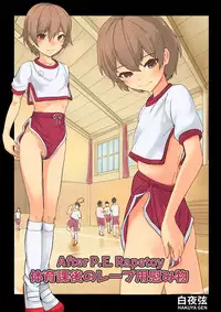 [Hakuyagen] Taiikukago no Rape-you Nagusamimono | After P.E. Rapetoy [English] [fox3]