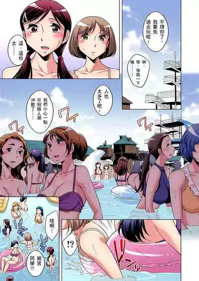 Zetsumetsu Kigu Danshi ~ Boku no Kokan ga Nerawareru Wake | 瀕臨絕種的男子～所有人都在覬覦我的小弟弟 Ch.1-29