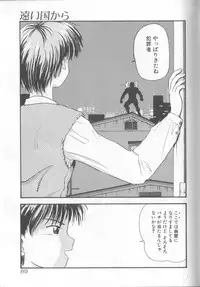 [Murano Tami] Romance no Megami-tachi