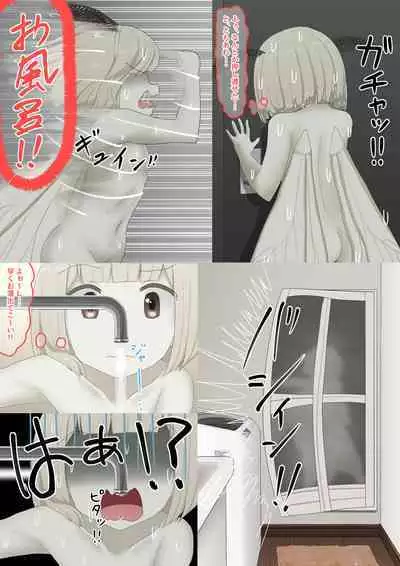 ローカルアイドル