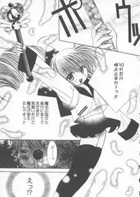 [Chinjao Roosu] Miracle Ai Love