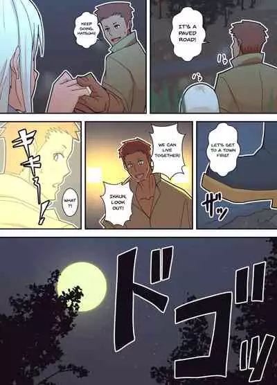 Hachidori no Rakuen Kanketsuhen | Hummingbird Paradise - Final Volume