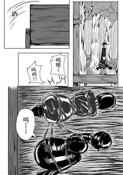 The Whisper Of Guidance 13