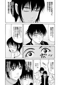 COMIC Magnum Vol. 39