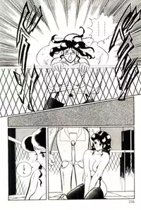 [Heaven-11] Mitsu Nyuu Koku