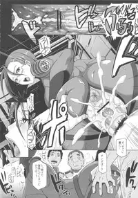 (C83) [EROQUIS! (Butcha-U)] Ian Senkan Yamato 2199 (Space Battleship Yamato 2199)