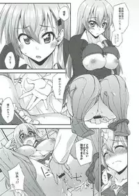 (C92) [Fruitsjam (Mikagami Sou)] Suzuya to Dousuru? Nanishichau? 10 (Kantai Collection -KanColle-)