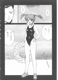 (C60) [ST.DIFFERENT (Various)] OUTLET 8 (Sakura Taisen 3: Paris wa Moete Iru ka?)