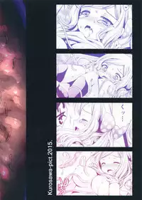 (COMIC1☆9) [Kurosawa pict (Kurosawa Kiyotaka)] Seifuku Shokushu 7 [Chinese] [CE家族社]