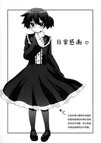 (C82) [Oshiruko Kan (Piririnegi)] Futanari Ojou-sama Zettai Shijou Shugi Plus [Chinese] [墨染个人汉化]