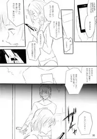 (C93) [Blue soaproot (M2ya)] Zutto Boku no Mono - Forever mine (Love Live!)