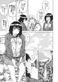 [MARUTA] Kanojo Zokusei -Kimi Zoku-