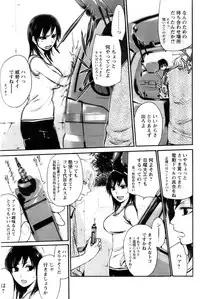 Comic Papipo 2007-11