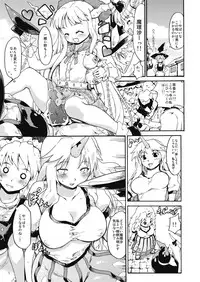 (C76) [PARANOIA CAT (Fujiwara Shunichi)] Touhou Ukiyo Emaki "Milky Way no Setsunateki Katsu Jounetsuteki na Majutsufu" (Touhou Project)