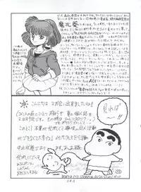 (C43) [Moriman Shoten (Various)] KATZE 5 (Bishoujo Senshi Sailor Moon)