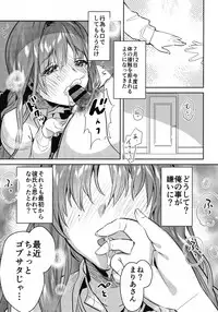 (C96) [Yanyanyo (Yanyo)] Onee-chan, Kimitachi no Koto shika Aisenai - Tomodachi Gokko Hen