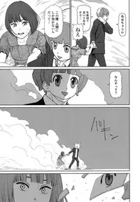 [Higashiyama Show] Implicity 5-11