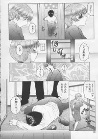 [Fuusen-Club] Orgamania