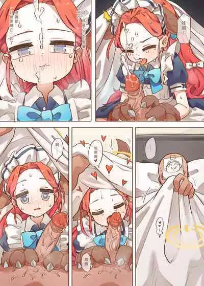 Ｈ Game開發部_柚子篇