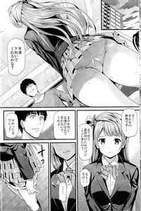 (C85) [Dai 6 Kichi (Kichirock)] Kotori no Kusuri (Love Live!)