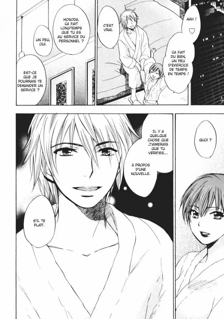 Koi o Suru no ga Shigoto desu. 2 | Love on the job 2