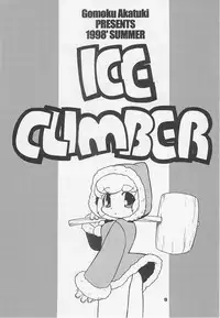 (C54) [Yoshizakiminesya (Yoshizaki Mine, Akatsuki Gomoku, Ogawa Masashi etc)] MIDNIGHT GAMES Salon 1 (Various)