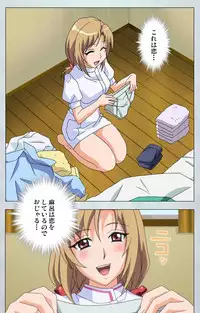 [Silky's] [Full Color Seijin Han] Maro no Kanja wa Gatenkei ~Sakimi no Shou~ Complete Ban [Digital]