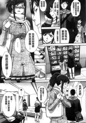 Kazoku Soukanzu | 家族插姦圖