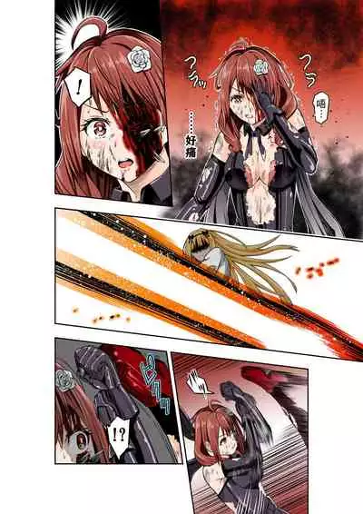 BOUNTY HUNTER GIRL vs CELEBRITY GIRL Ch. 1