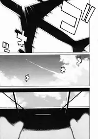 Comic Megastore 2005-05