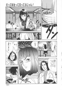 [Hazuki Kaoru] Houkago Angel