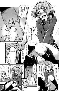 COMIC Kairakuten 2015-08