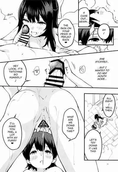 (Houraigekisen! Yo-i! 63Senme) [Kemao 9% (Onamaru)] Kamikaze Onee-chan to Issho. | Together with Kamikaze Onee-chan (Kantai Collection -KanColle-) [English] [q91]