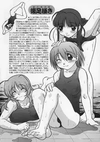 [Shimamoto Harumi] Kimochi Ii Basho | Feeling is good a place.