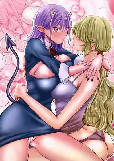 [U League (Yusuri)] Yuri de Succubus! 2 ~Koi suru Inma, Ningen to no Koi o Jouju saseru!?~|百合魅魔！2~坠入爱河的淫魔，和人类顺利恋爱!?~[Chinese][茄某人个人汉化]